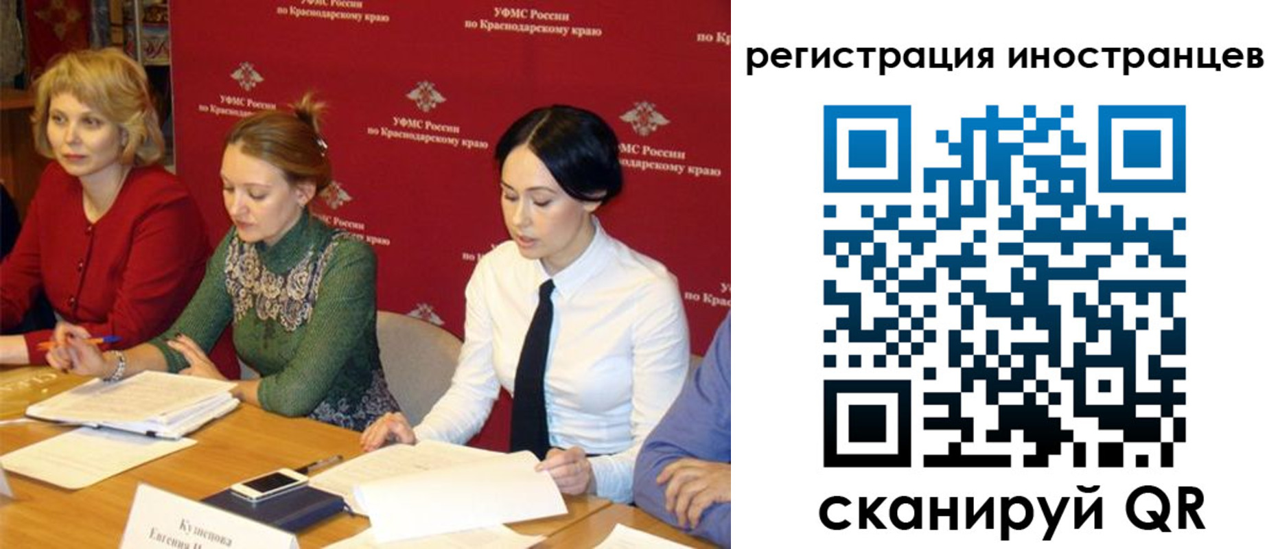 прописка штамп в Реже