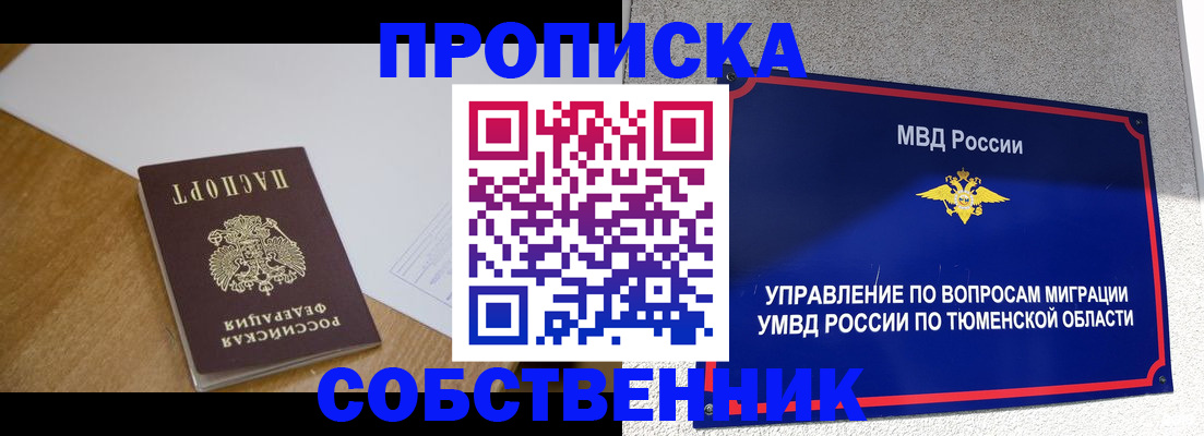 регистрация для дет. сада в Реже